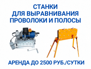 Купить проволоку-катанку 1 мм в webmaster-korolev.ru-Петербург от 15 руб. за погонный метр